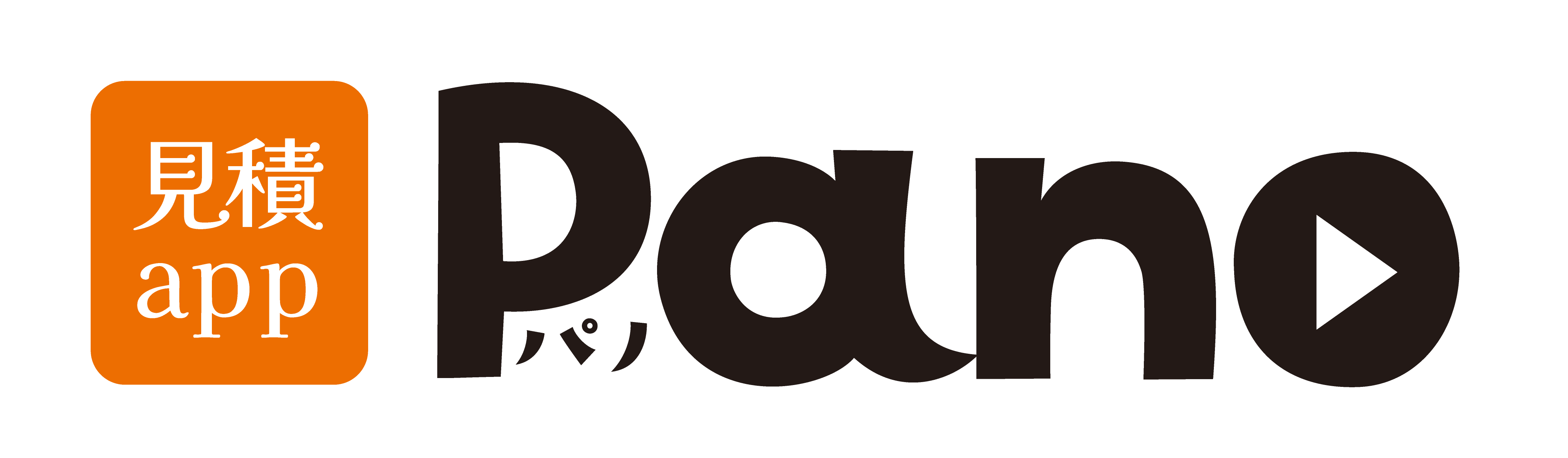 見積App Pano